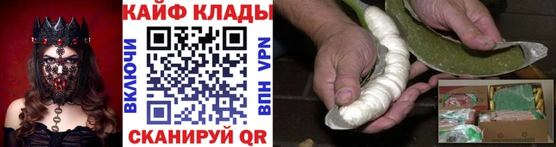 Наркота Томилино Alpha PVP АМФЕТАМИН Мефедрон ГЕРОИН Конопля ГАШИШ