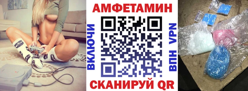 кракен вход  Томилино  Амфетамин VHQ  даркнет сайт 