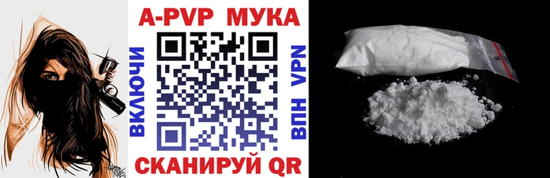 Альфа ПВП VHQ  закладки  Томилино 
