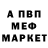 АМФЕТАМИН VHQ Roma Manykov