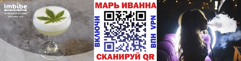 Cannafood марихуана  mega рабочий сайт  Томилино 