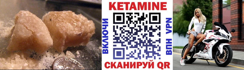 наркота  Томилино  Кетамин ketamine 