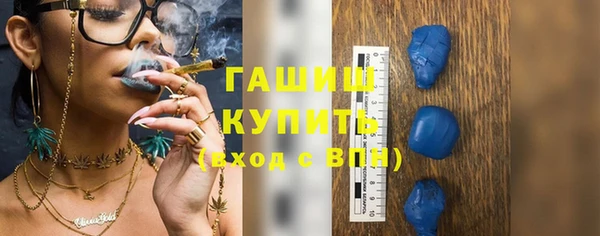 круглые Куйбышев