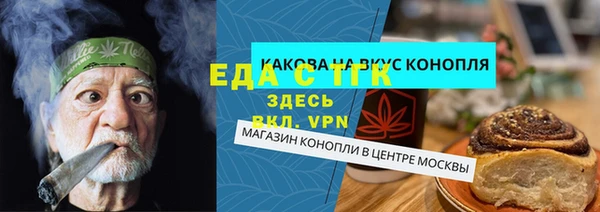 молекула духа Кукмор