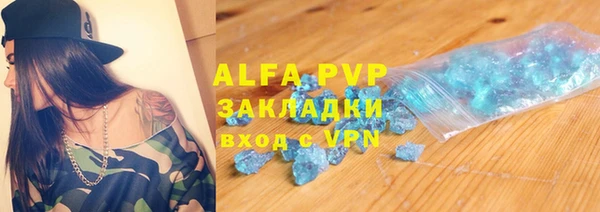 круглые Куйбышев
