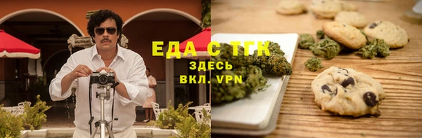 круглые Куйбышев
