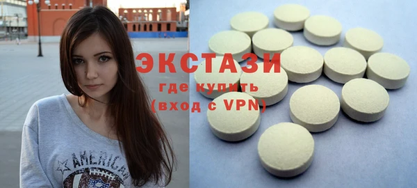 круглые Куйбышев