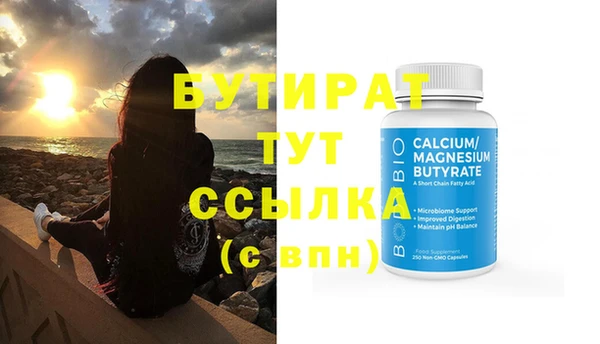 молекула духа Кукмор
