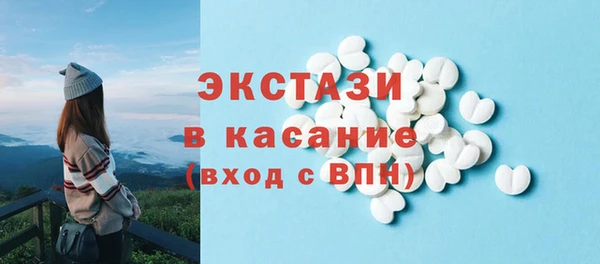 молекула духа Кукмор