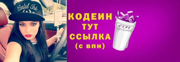 молекула духа Кукмор