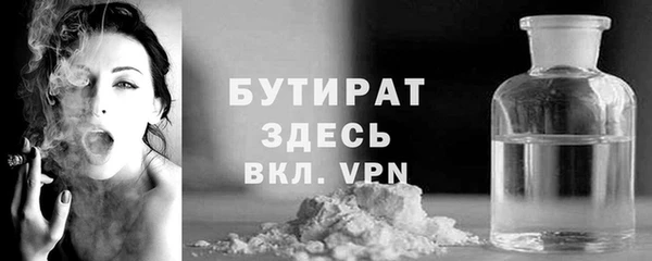 молекула духа Кукмор