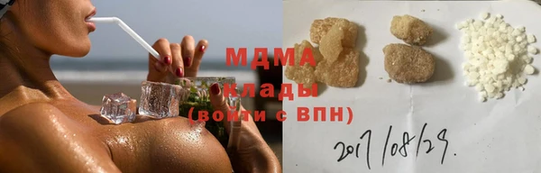круглые Куйбышев
