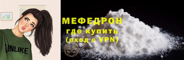 молекула духа Кукмор