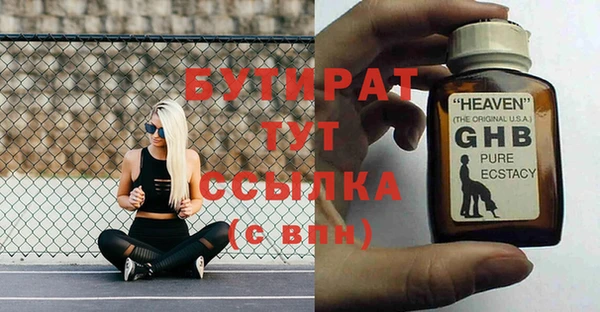 круглые Куйбышев