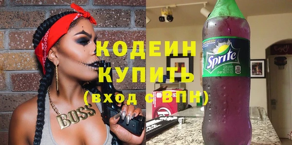 молекула духа Кукмор