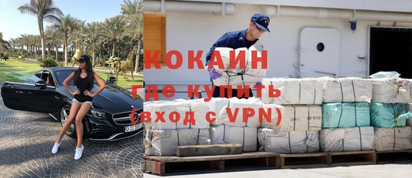 молекула духа Кукмор