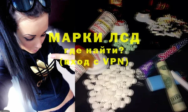 молекула духа Кукмор