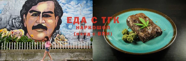 круглые Куйбышев