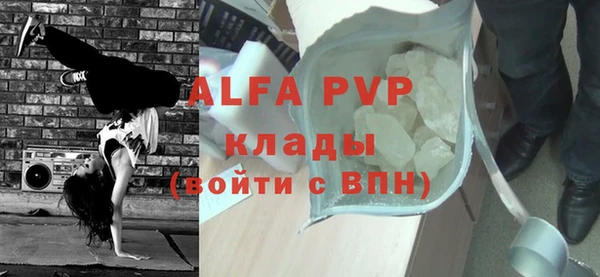 ПСИЛОЦИБИНОВЫЕ ГРИБЫ Нестеровская