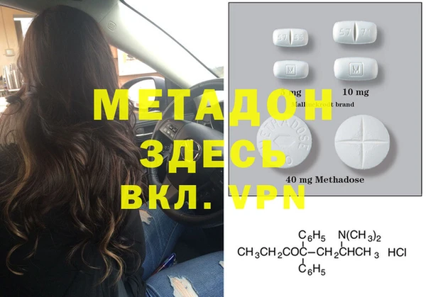 молекула духа Кукмор