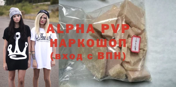 круглые Куйбышев