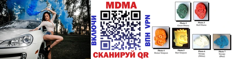 МДМА crystal  Томилино 