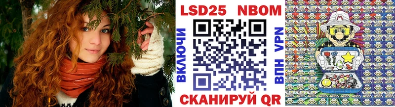 kraken   Томилино  Марки N-bome 1500мкг 