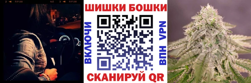 Шишки марихуана Bruce Banner  Томилино 